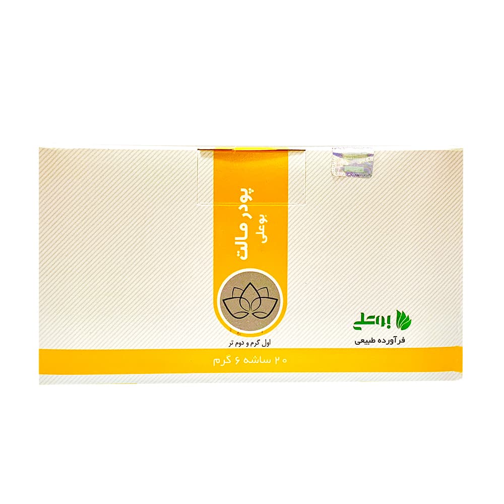 پودر مالت جو بوعلی – 20ساشه 6گرمی