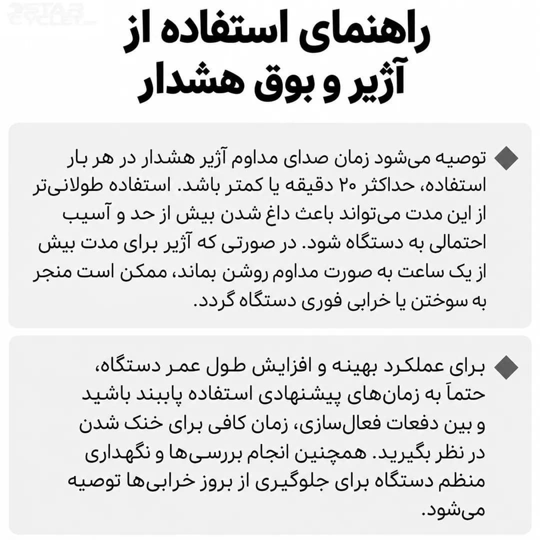 بلندگو میکروفون دار بزرگ P.S.T.C مدل JD-5005 — تصویر ۷