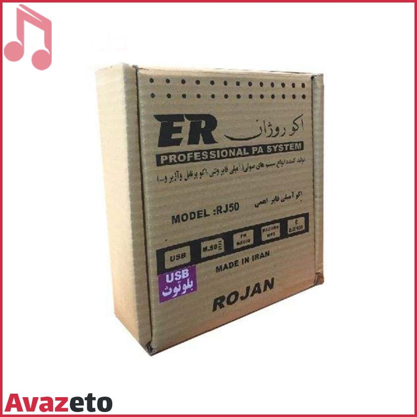 اکو آمپلی فایر اهمی روژان Rojan RJ50 — تصویر ۳