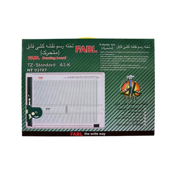 تخته رسم فابل A3 مدل متحرک — تصویر ۳