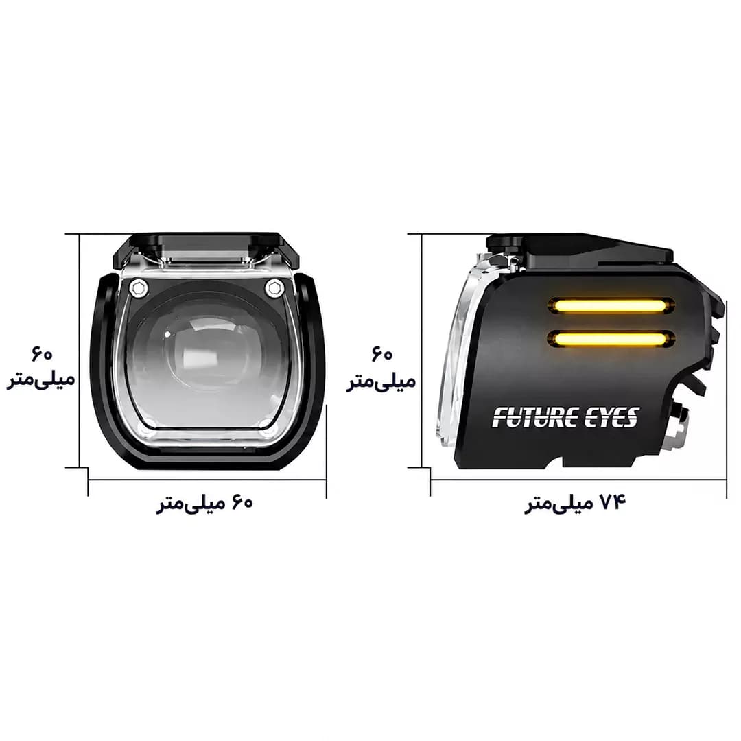 پرژکتور فیوچرآیز مدل UF1 Yellow با ریموت سیمی — تصویر ۳