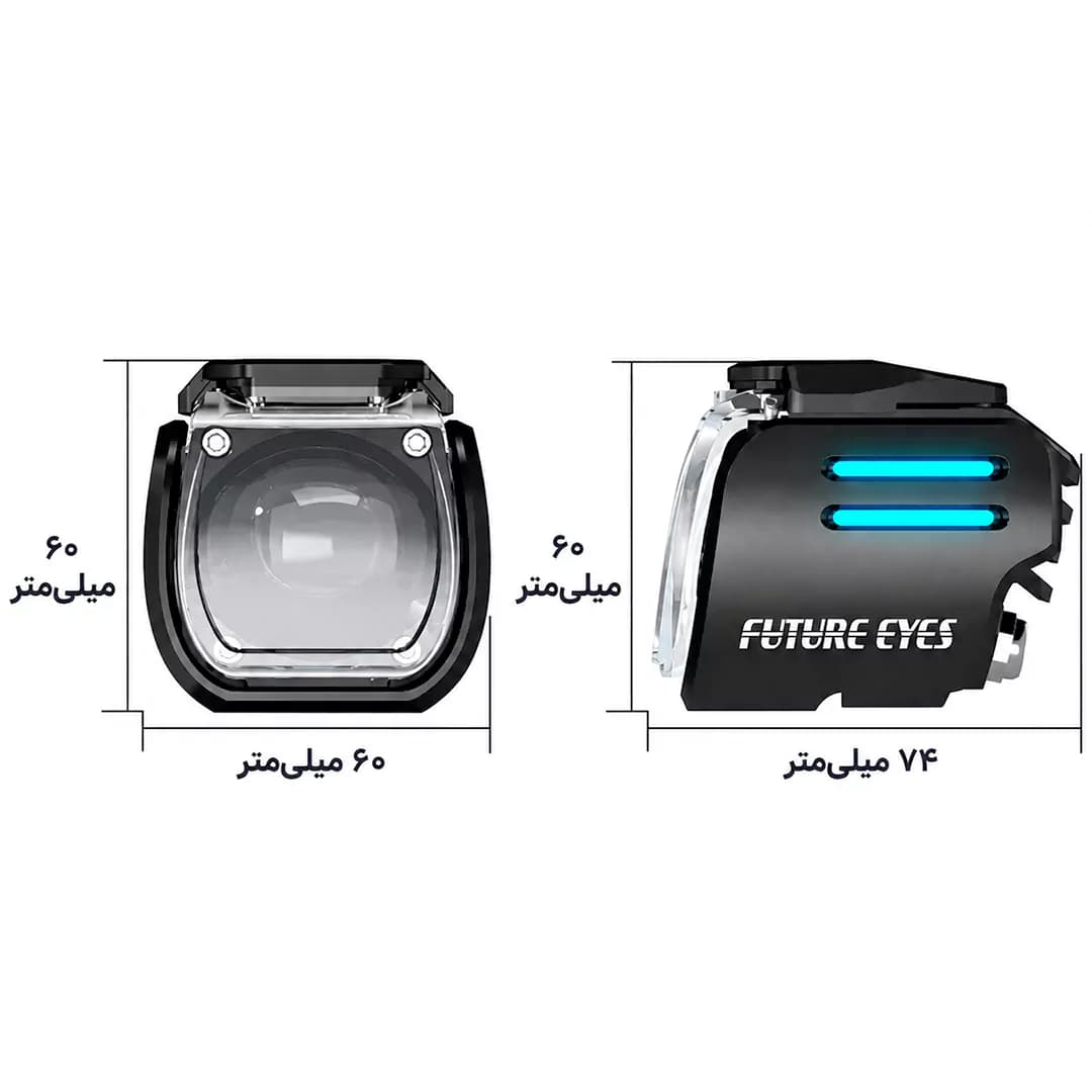 پرژکتور فیوچرآیز مدل UF1 Blue با ریموت سیمی — تصویر ۳