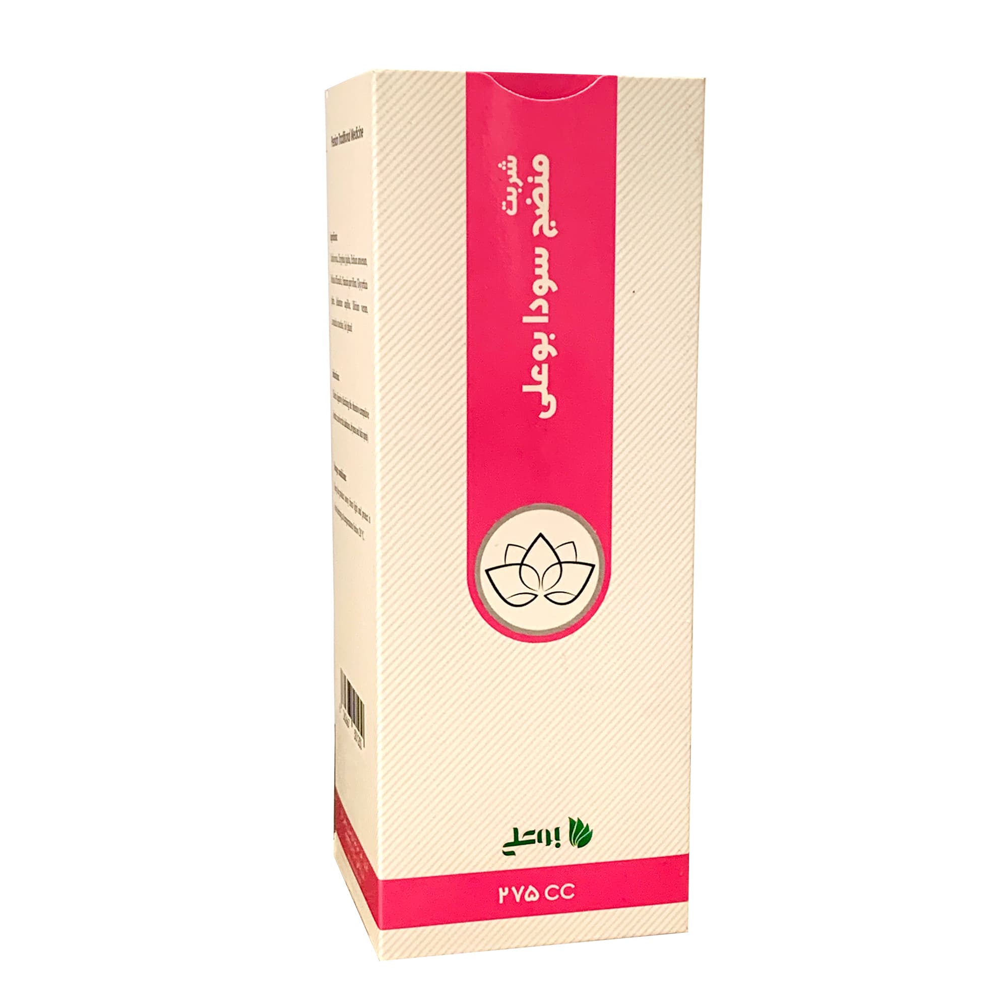 شربت گیاهی منضج سودا بوعلی 275 میلی لیتر — تصویر ۲