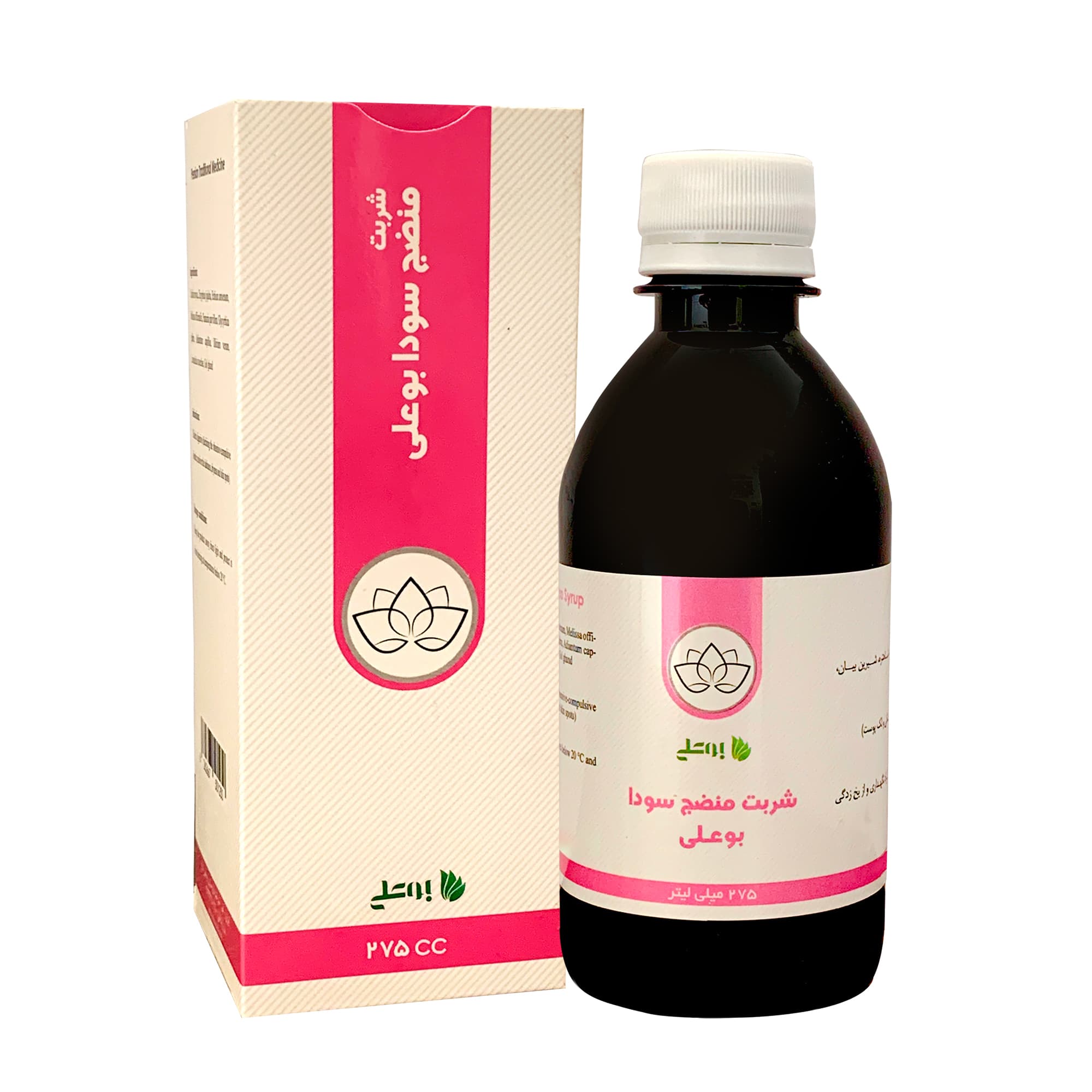 شربت گیاهی منضج سودا بوعلی 275 میلی لیتر