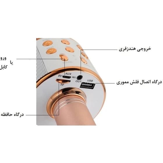 میکروفن اسپیکر مدل WS-858 بلوتوثی-Open Box — تصویر ۳