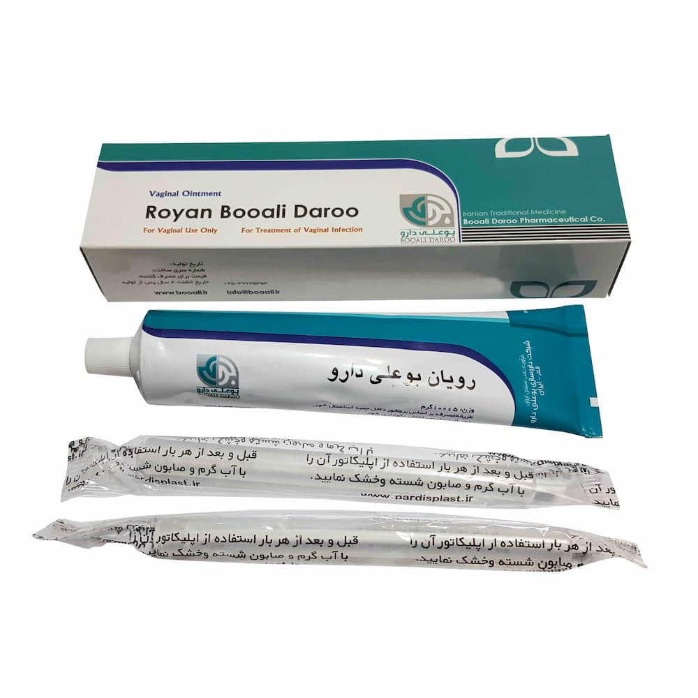 پماد گیاهی واژینال رویان بوعلی 100گرم — تصویر ۲