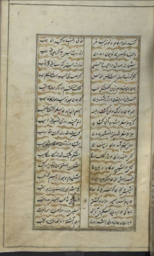دانلود نسخه خطی دیوان آذر بیگدلی قاجاریه صفر ۱۱۹۳ قمری (قرن ۱۲) – ۱۵ شعبان ۱۳۴۲ قمری (قرن ۱۴) — تصویر ۲