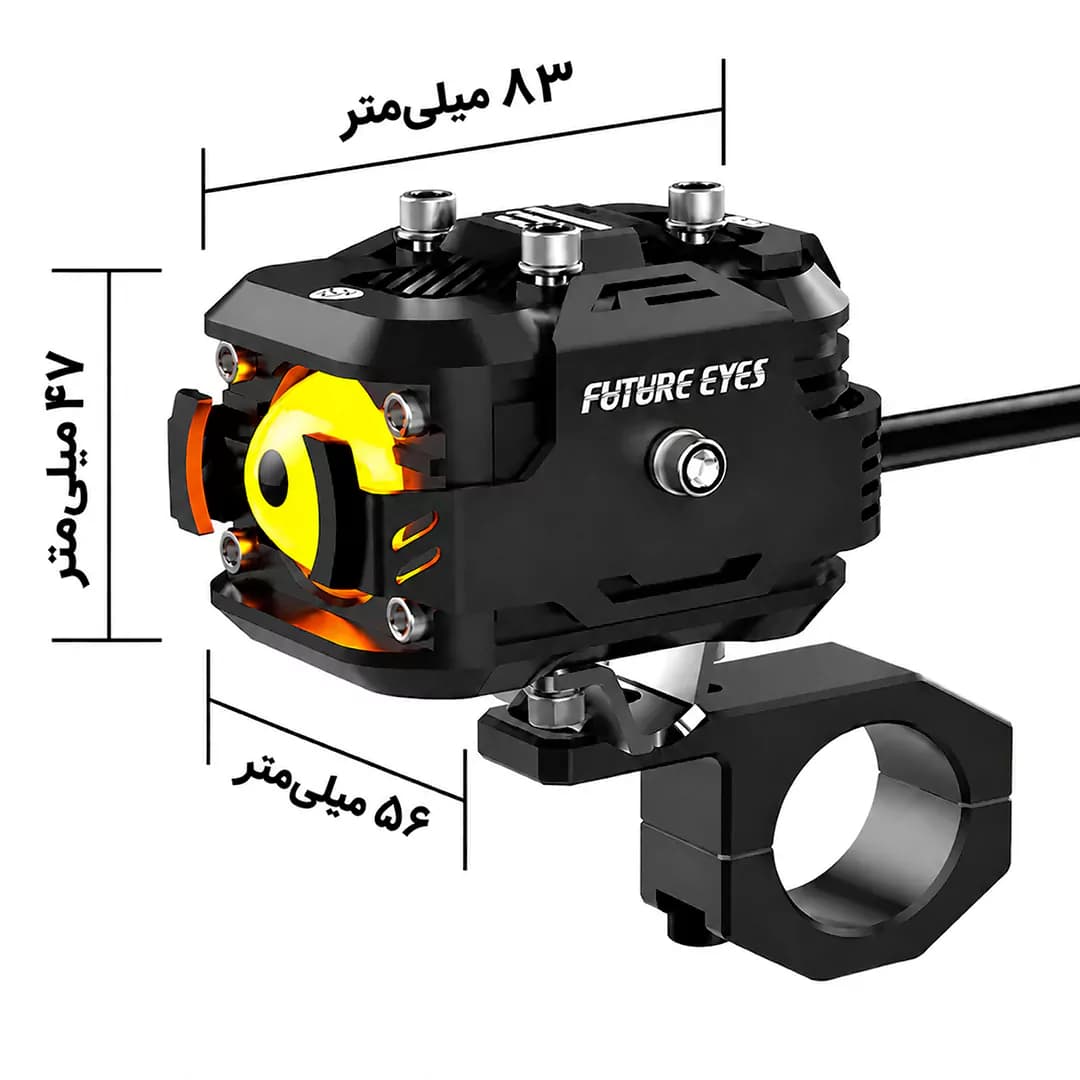 پرژکتور فیوچرآیز مدل F150 WIRED با ریموت سیمی — تصویر ۴