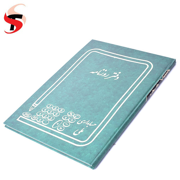 دفتر روزنامه 100 برگ