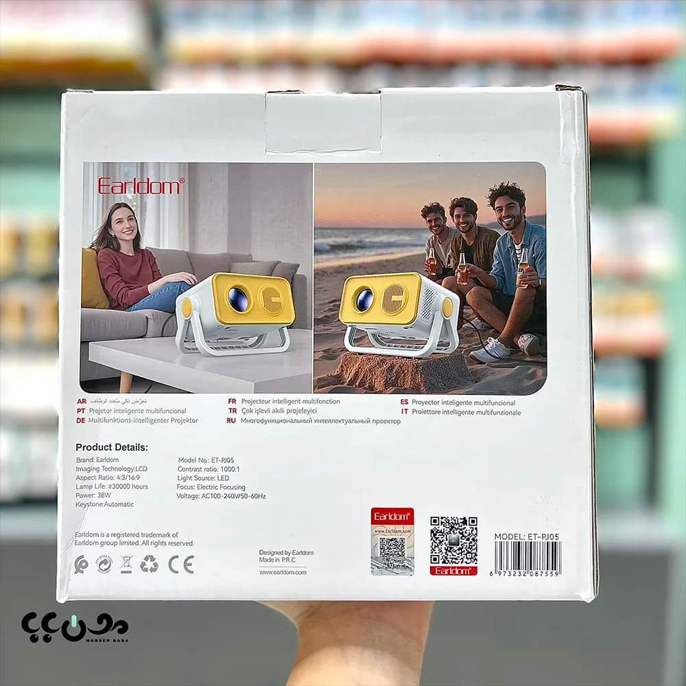 ویدئو پروژکتور ارلدام مدل Earldom PJ05 کیفیت 4k — تصویر ۴