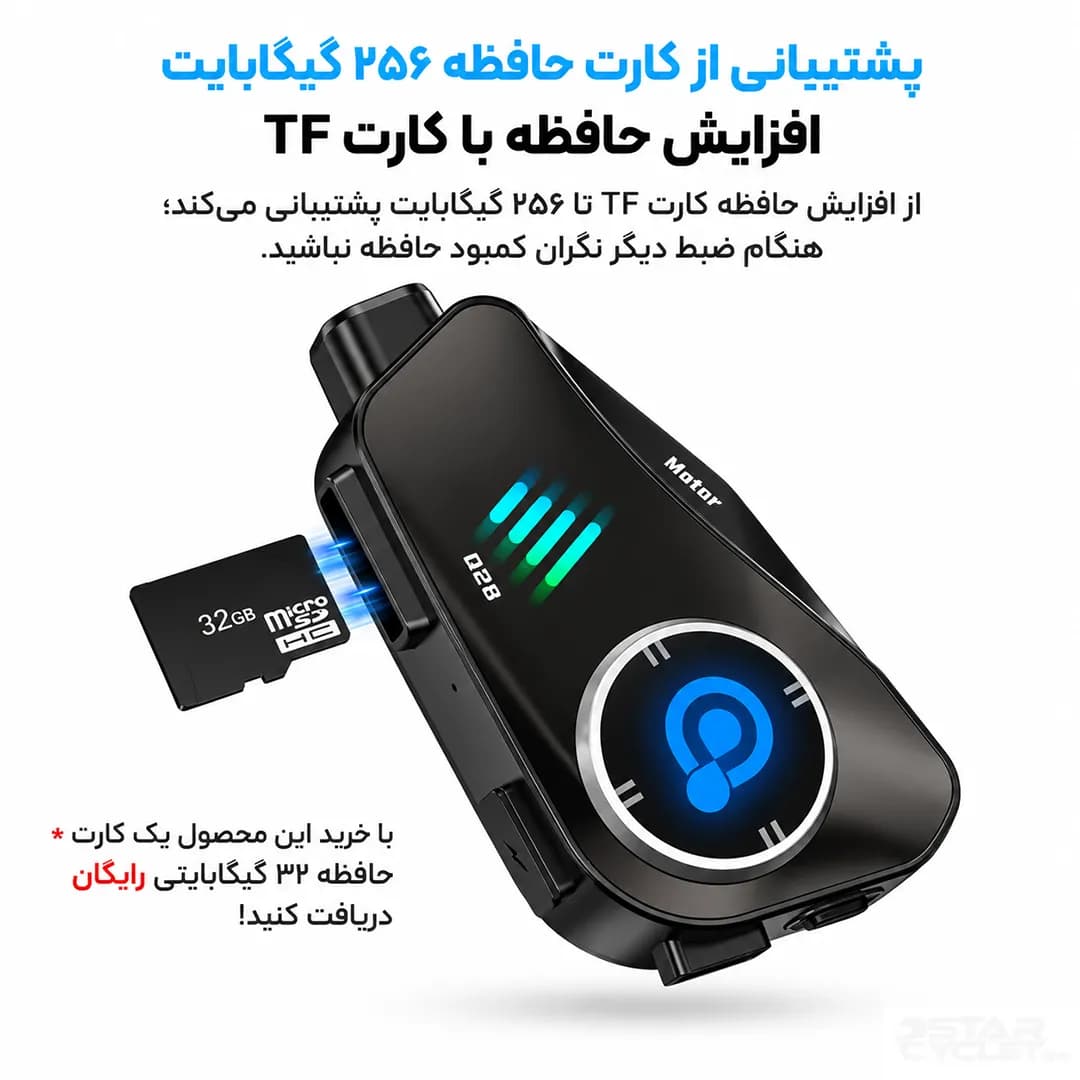 بلوتوث کلاه کاسکت دوربین دار MOTOR مدل Q28 2X — تصویر ۳