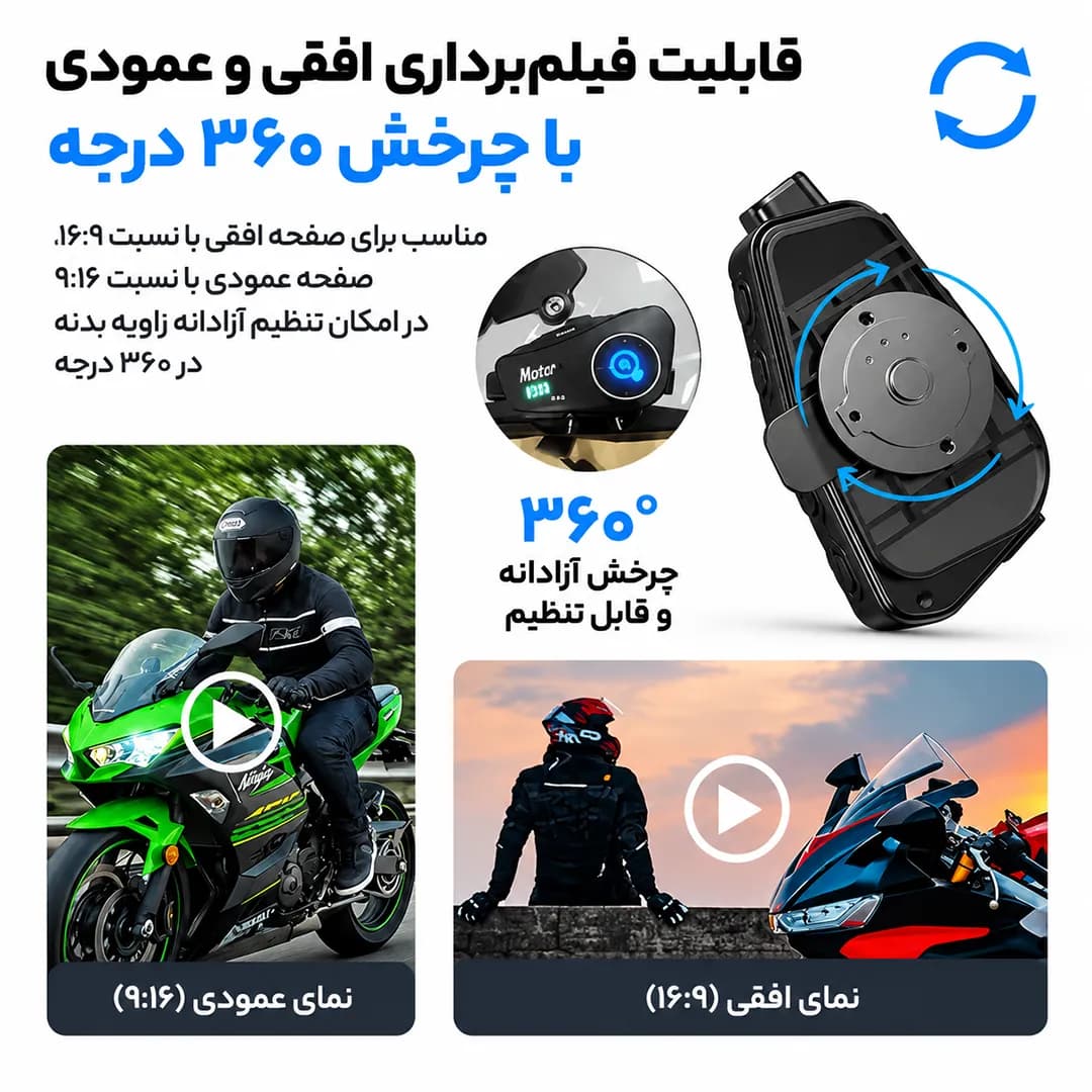 بلوتوث کلاه کاسکت دوربین دار MOTOR مدل Q28 2X — تصویر ۵