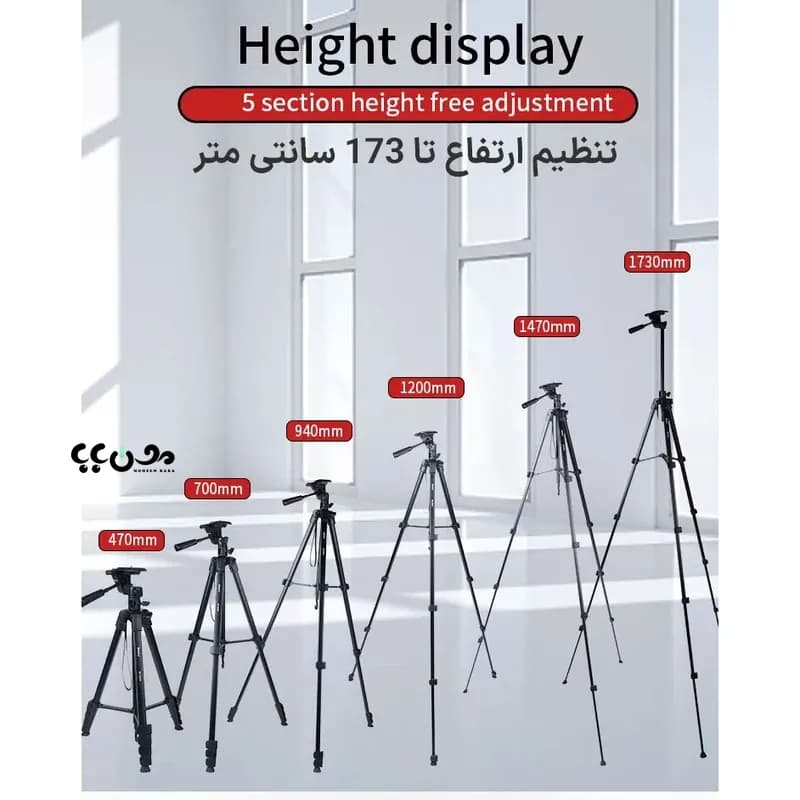 سه پایه جیماری Jmary KP-2209 اصل — تصویر ۳