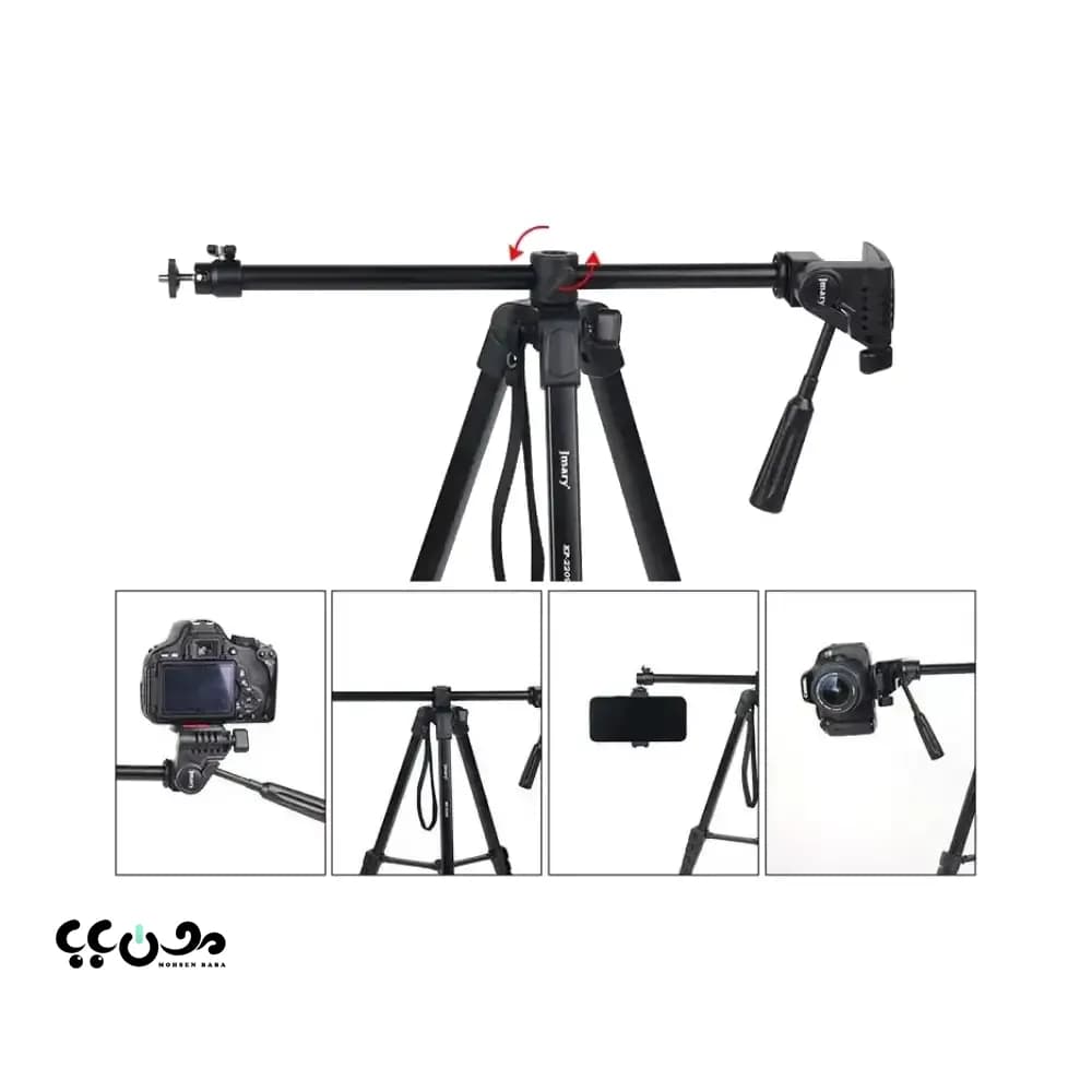 سه پایه جیماری Jmary KP-2209 اصل — تصویر ۶