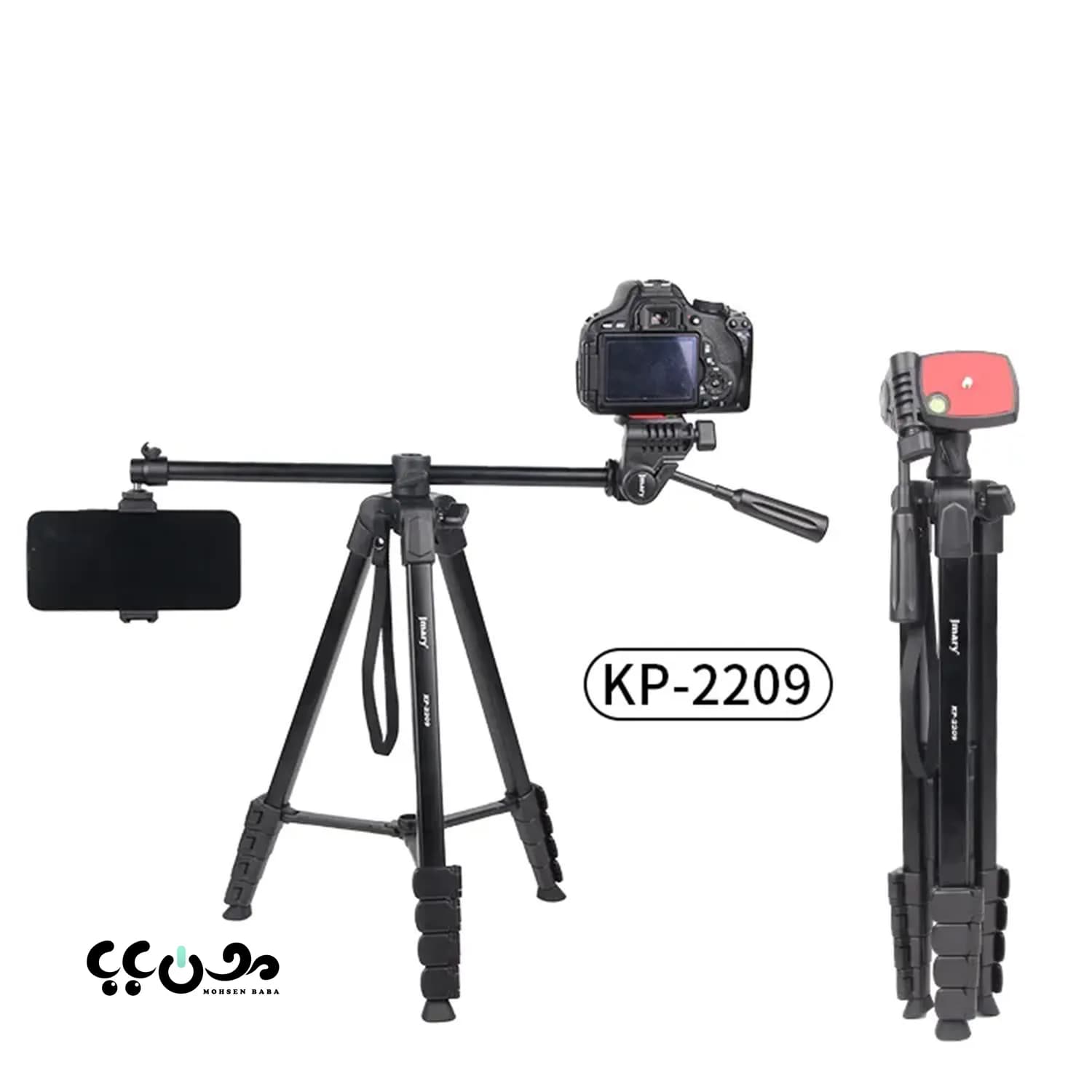 سه پایه جیماری Jmary KP-2209 اصل