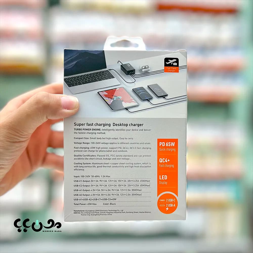 شارژر رومیزی 65 وات الدینیو LDNIO A4808Q — تصویر ۴