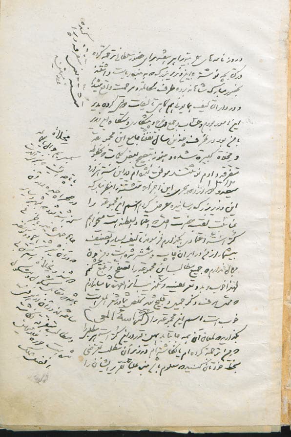 دانلود نسخه خطی تواریخ افشاریه، زندیه و قاجاریه؛میرزا حسن خان منشی اسرار دولتی (قرن13 ) — تصویر ۲