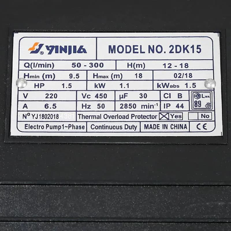 پمپ آب یینجیا (Yinjia) مدل 2DK15 — تصویر ۸