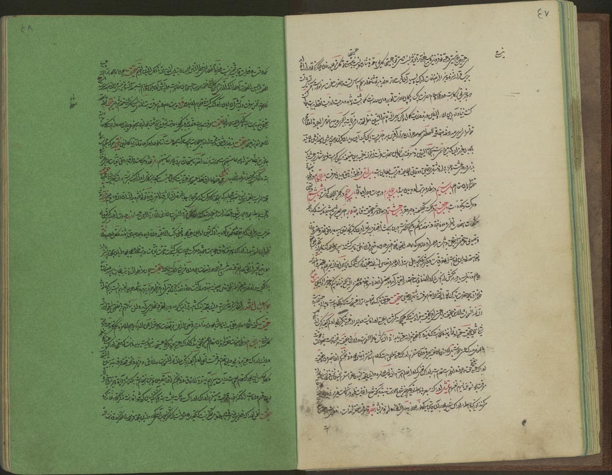 دانلود نسخه خطی رساله در باب علم موسیقی — تصویر ۴