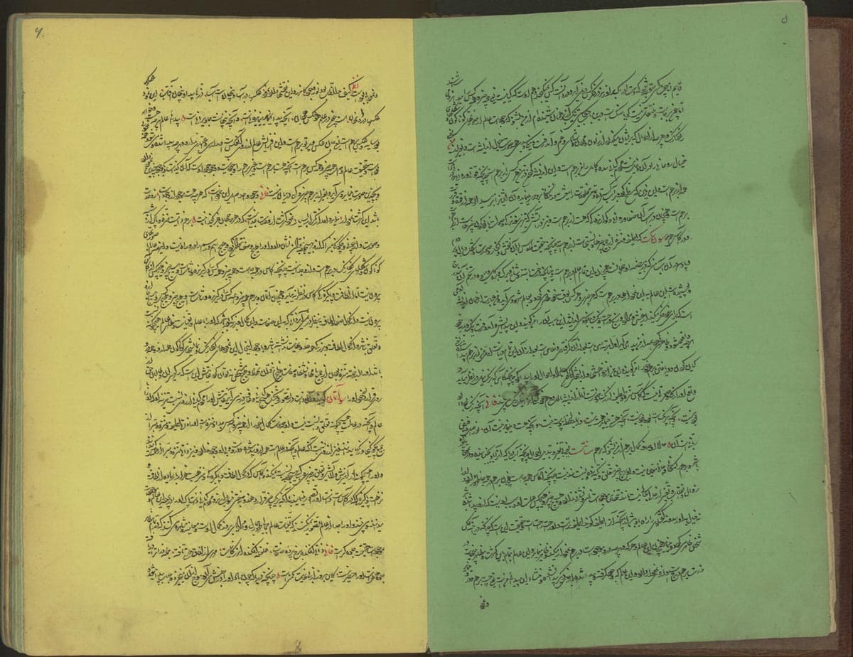 دانلود نسخه خطی رساله در باب علم موسیقی — تصویر ۳
