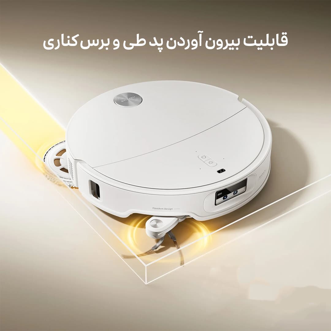 جاروبرقی رباتیک روبوراک مدل Roborock Q Revo CurvX ( پک اصلی و گلوبال شرکتی ) — تصویر ۴