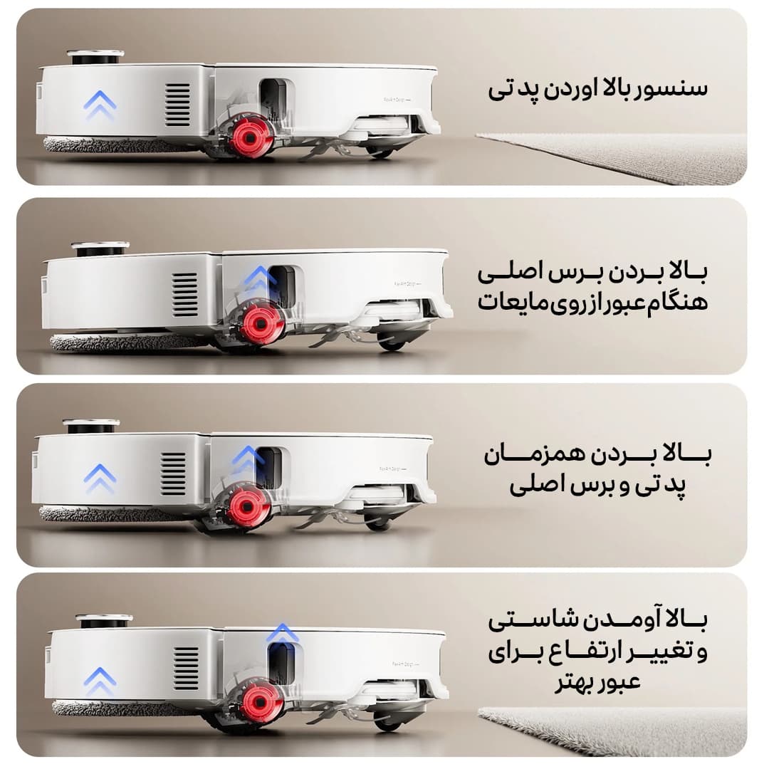 جاروبرقی رباتیک روبوراک مدل Roborock Q Revo CurvX ( پک اصلی و گلوبال شرکتی ) — تصویر ۳