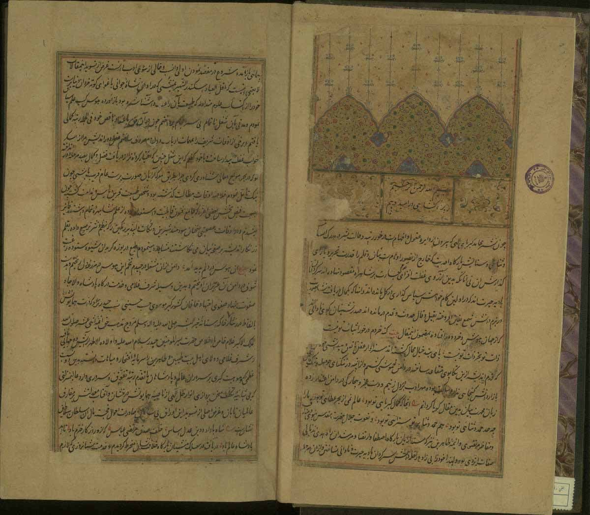 دانلود نسخه خطی عالم آرای عباسی – از: اسکندر بیگ ترکمان منشی – 1043ق (10) — تصویر ۳