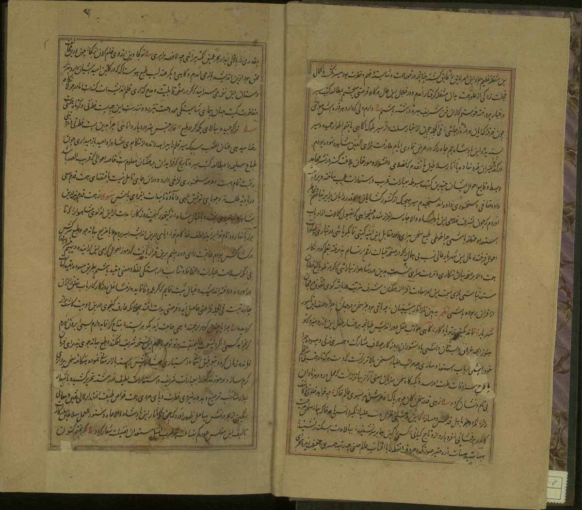 دانلود نسخه خطی عالم آرای عباسی – از: اسکندر بیگ ترکمان منشی – 1043ق (10) — تصویر ۴
