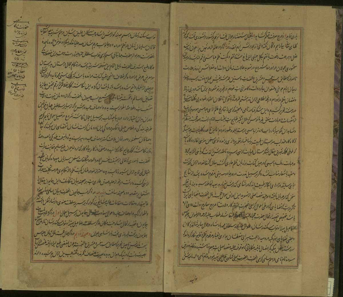 دانلود نسخه خطی عالم آرای عباسی – از: اسکندر بیگ ترکمان منشی – 1043ق (9) — تصویر ۵
