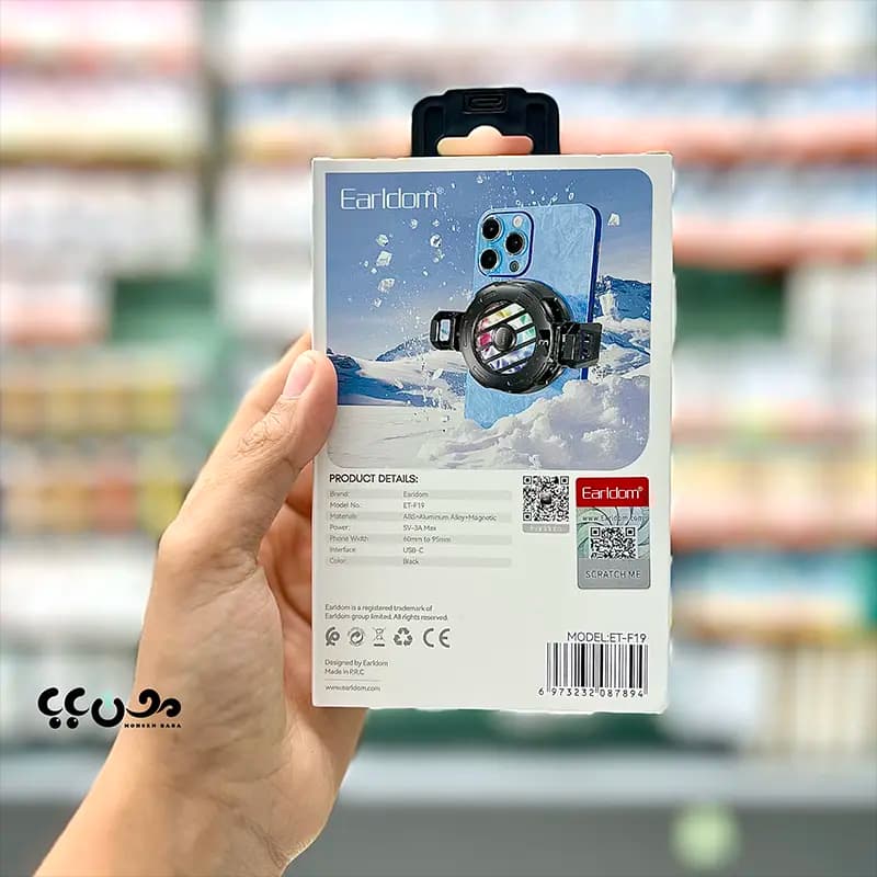 فن گیمینگ موبایل ارلدام ET-F19 | فن خنک کننده مگنتی گوشی — تصویر ۳