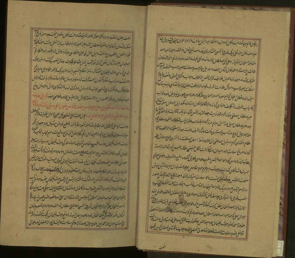 دانلود نسخه خطی عالم آرای عباسی – از: اسکندر بیگ ترکمان منشی – 1043ق (7) — تصویر ۸