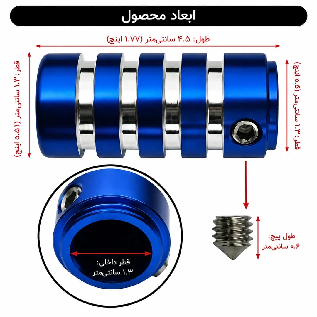 روکش پدال دنده ماکی پرو مدل CNC — تصویر ۸