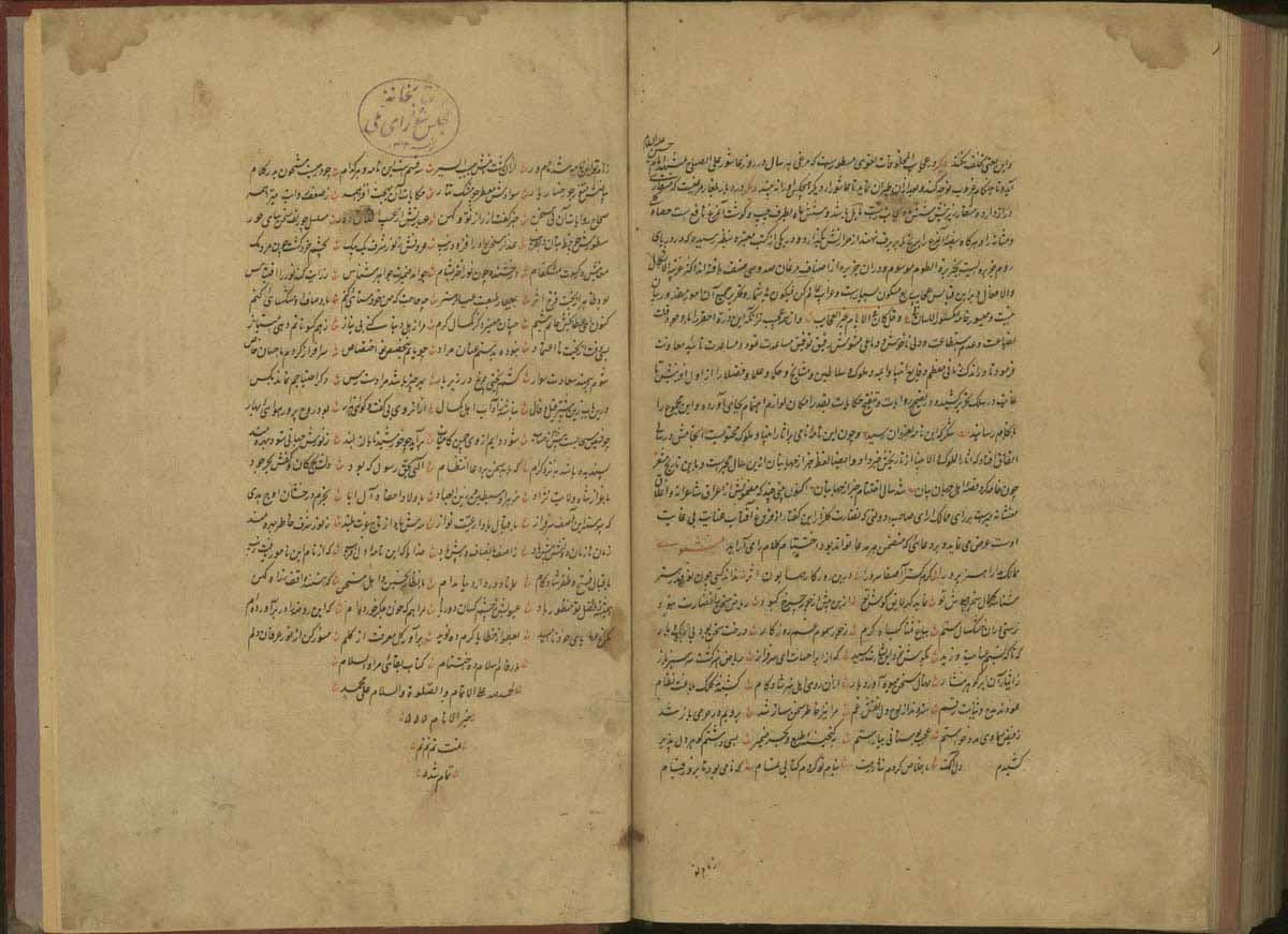 دانلود نسخه حبیب السیر فی اخبار افراد البشر (از: غیاثالدین محمدبن همامالدین محمد حسینی شیرازی مشهور به خواندمیر (-942ق.)) — تصویر ۳