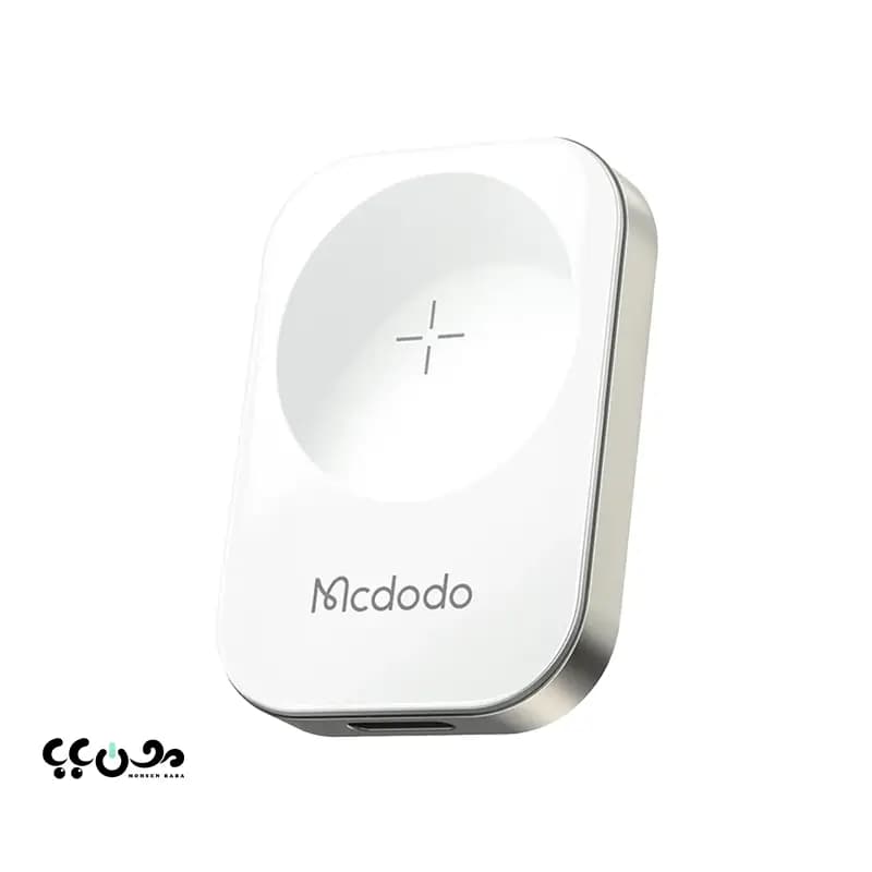 شارژر بی سیم اپل واچ مک دودو CH-206 اصل
