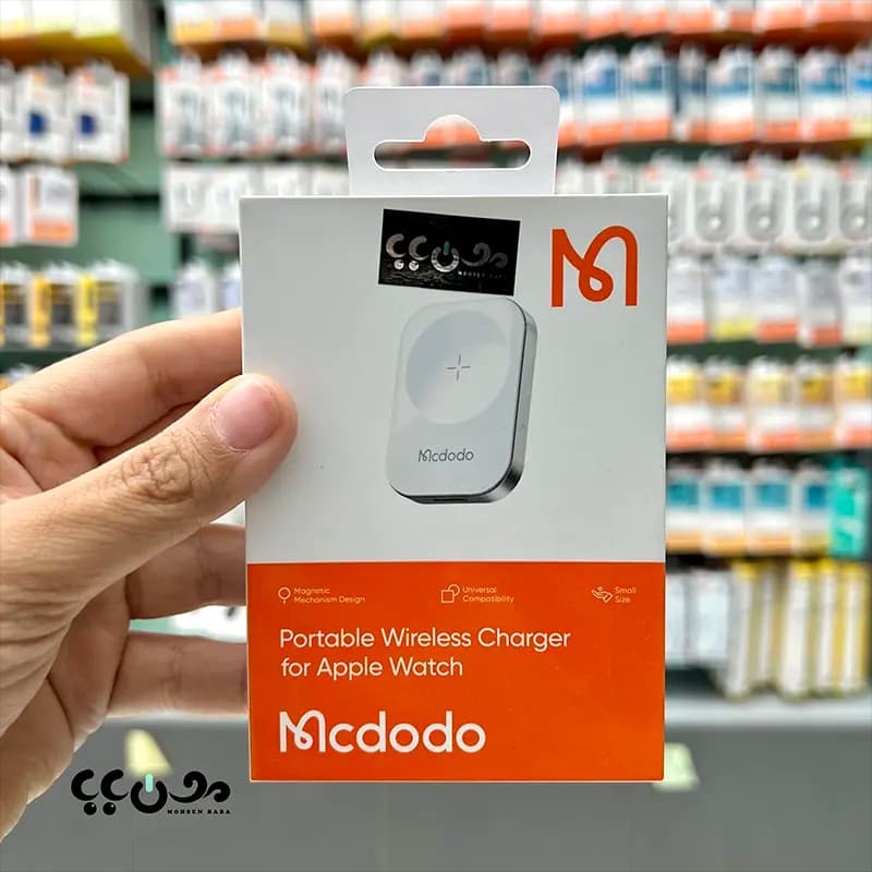 شارژر بی سیم اپل واچ مک دودو CH-206 اصل — تصویر ۲