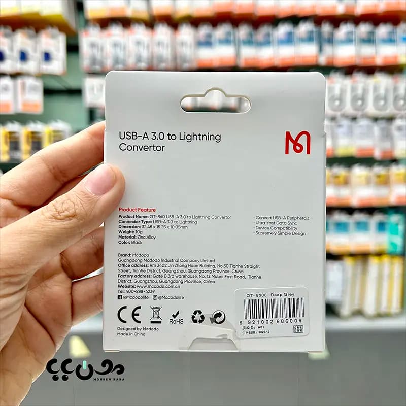 تبدیل OTG لایتنینگ مک دودو مدل OT-8600 — تصویر ۳