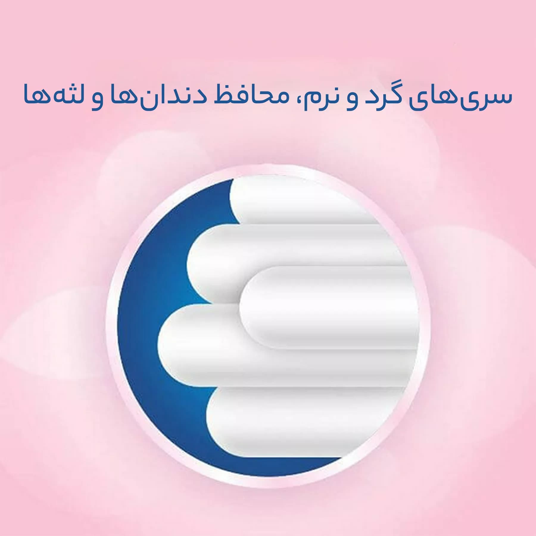 مسواک اورال-بی مدل SENSITIVE با برس خیلی نرم بسته 4 عددی — تصویر ۲