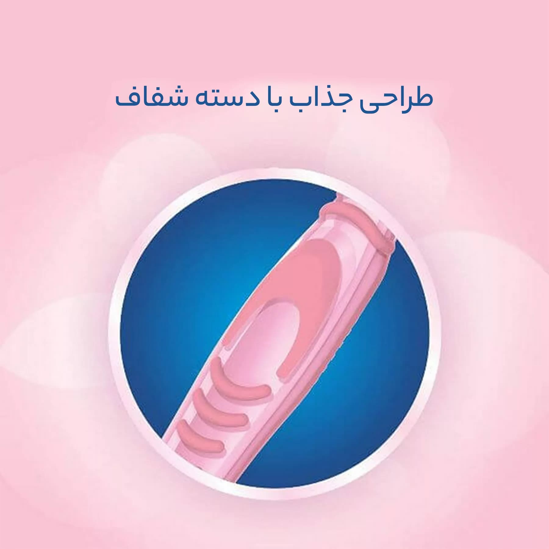 مسواک اورال-بی مدل SENSITIVE با برس خیلی نرم بسته 4 عددی — تصویر ۳