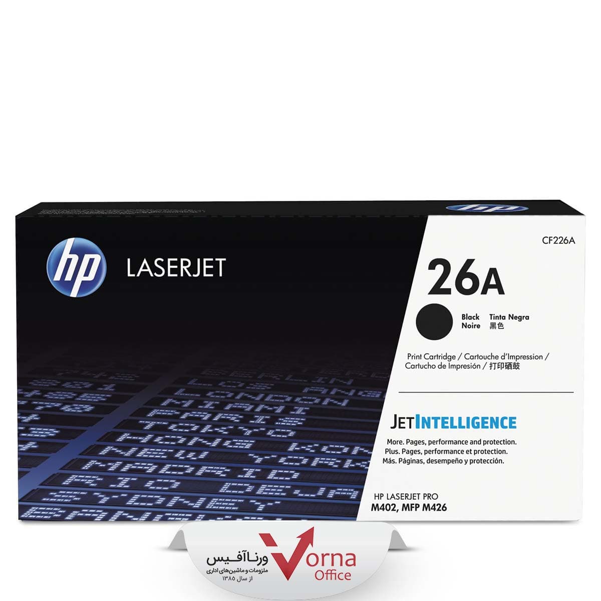 کارتریج لیزری مشکی HP کد 26a