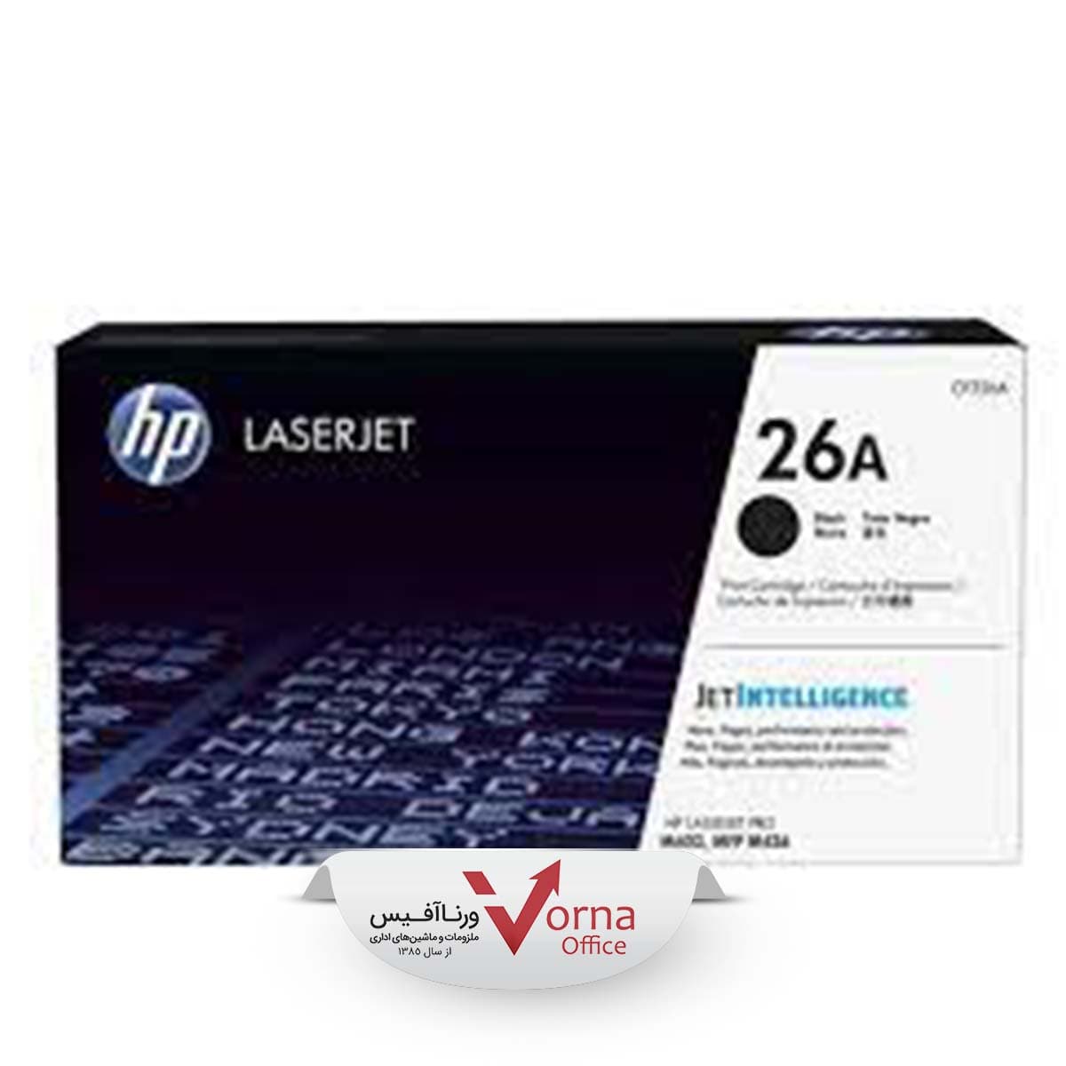 کارتریج لیزری مشکی HP کد 26a — تصویر ۳