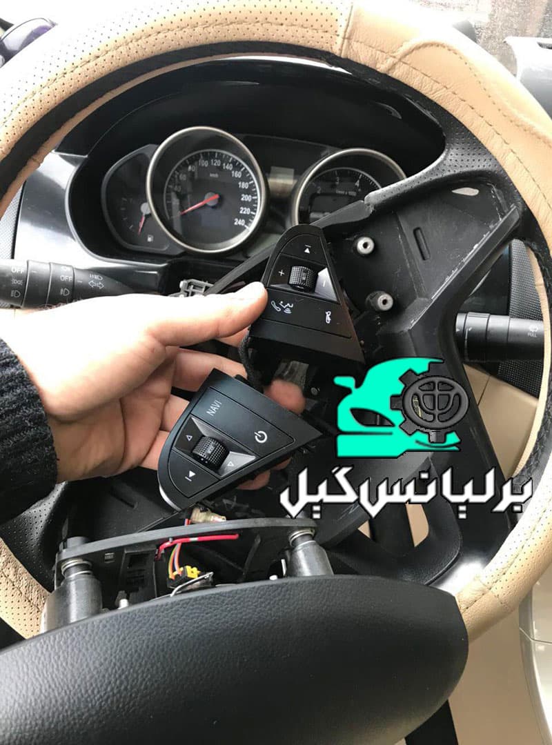 اینترفیس برلیانس H330 ( دکمه های روی فرمان برلیانس) — تصویر ۲