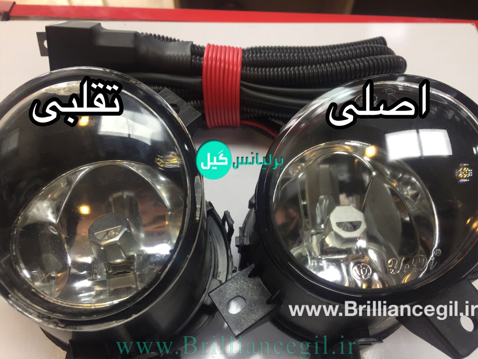 پروژکتور مه شکن برلیانس H230,h330 — تصویر ۲