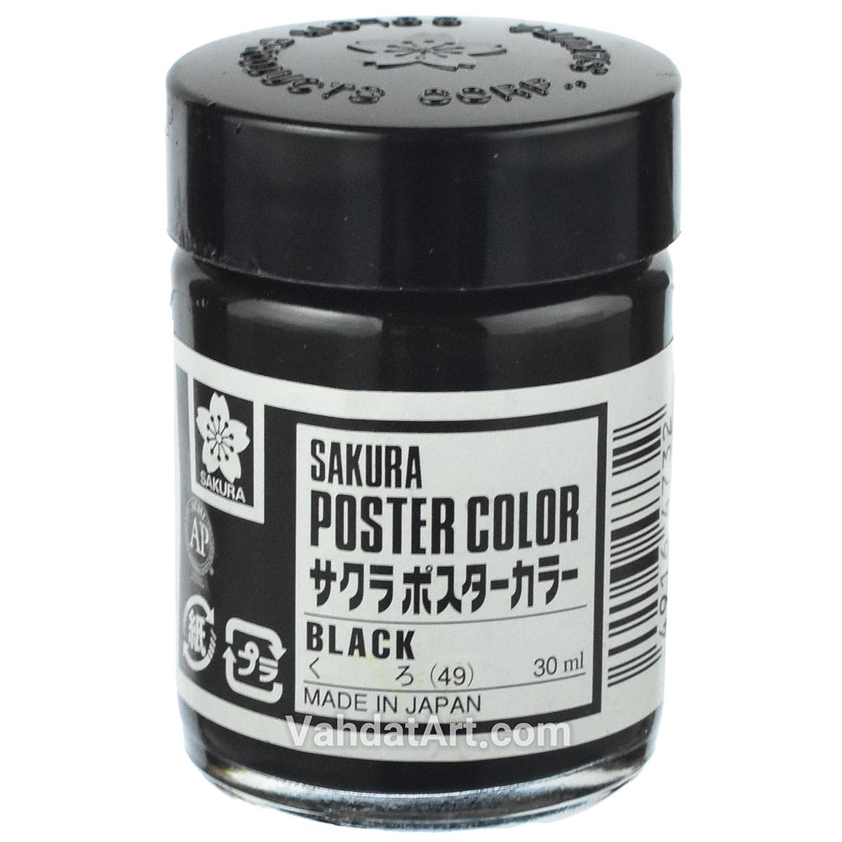 گواش ساکورا مشکی BLACK-49
