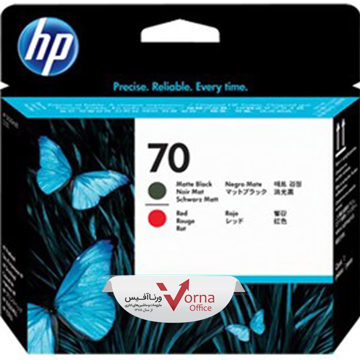 هد پلاتر جوهر افشان اصلHP رنگ مت بلک رد کد 70