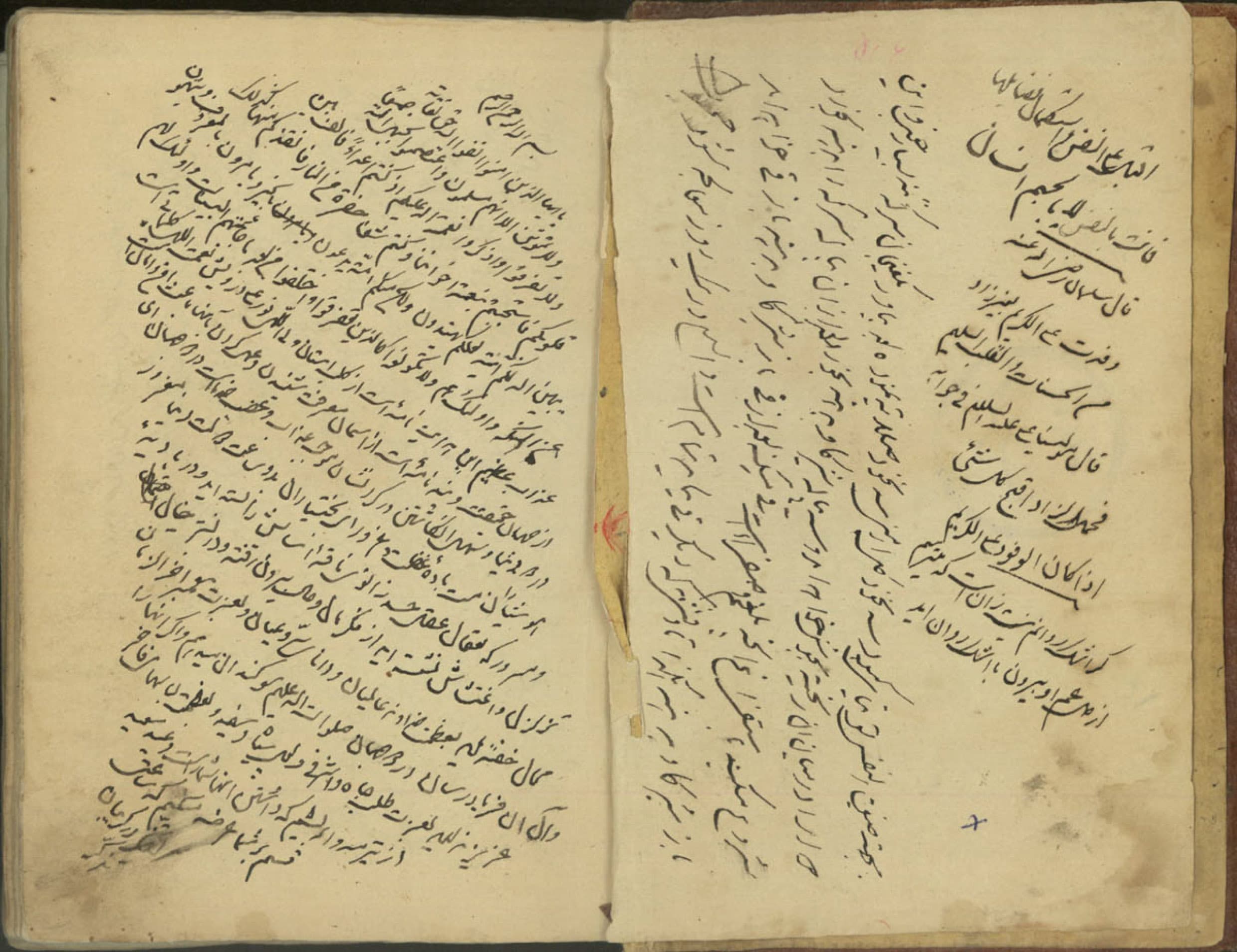 رساله در موسیقی