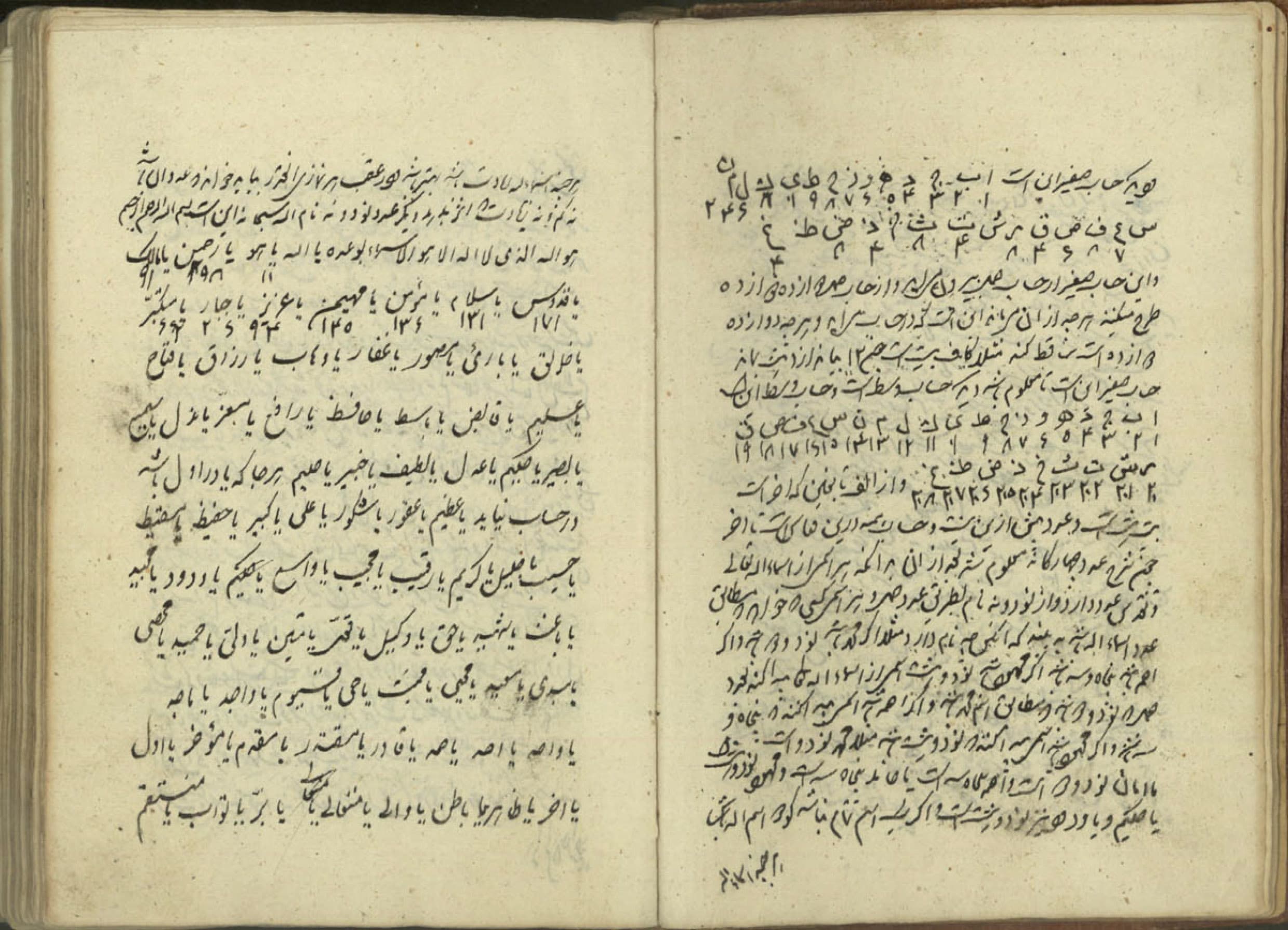 رساله در موسیقی — تصویر ۳