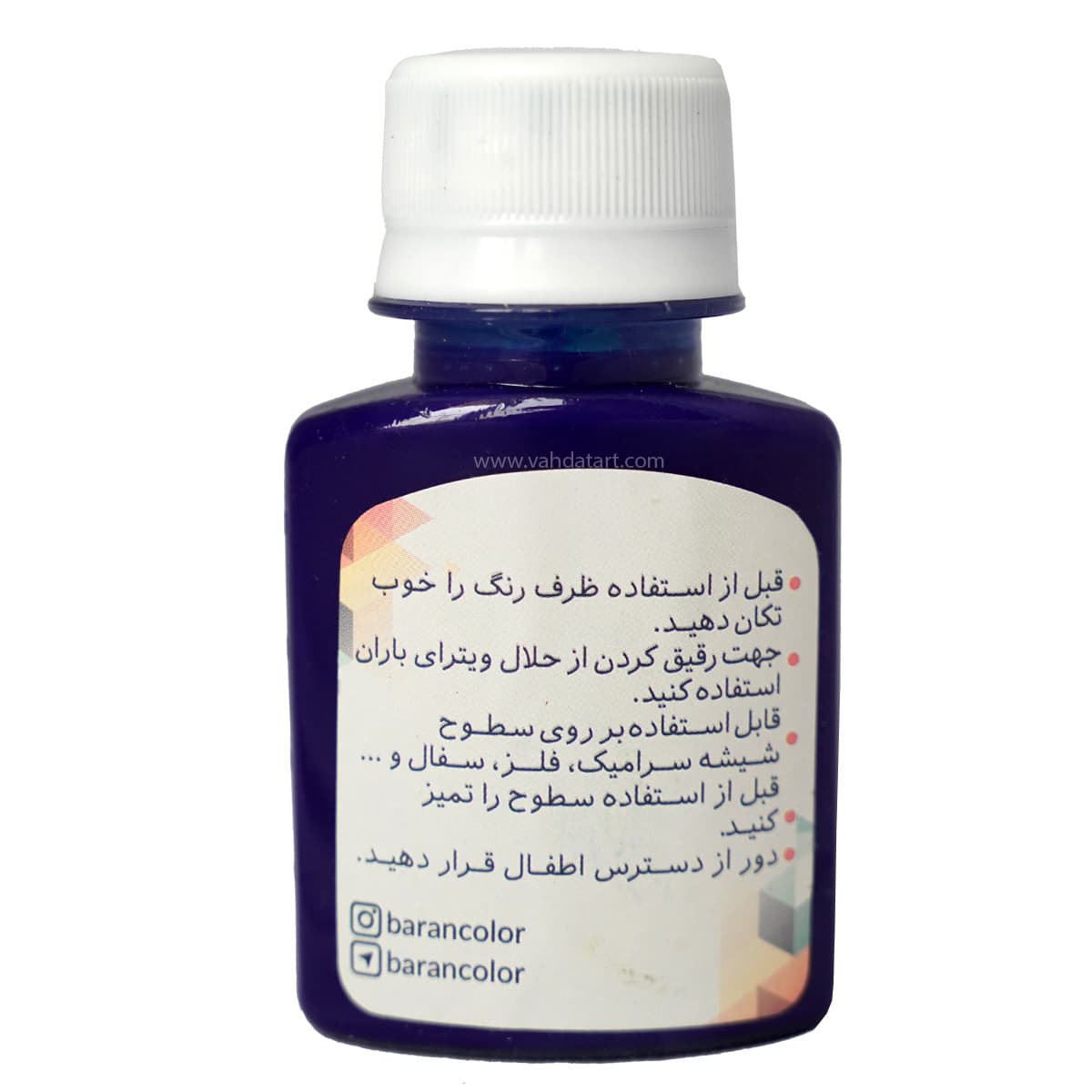 رنگ ویترای ترمه باران آبی روشن 60 میل — تصویر ۲
