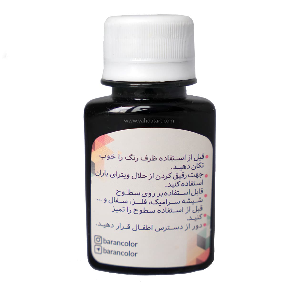 رنگ ویترای ترمه باران مشکی 60 میل — تصویر ۲