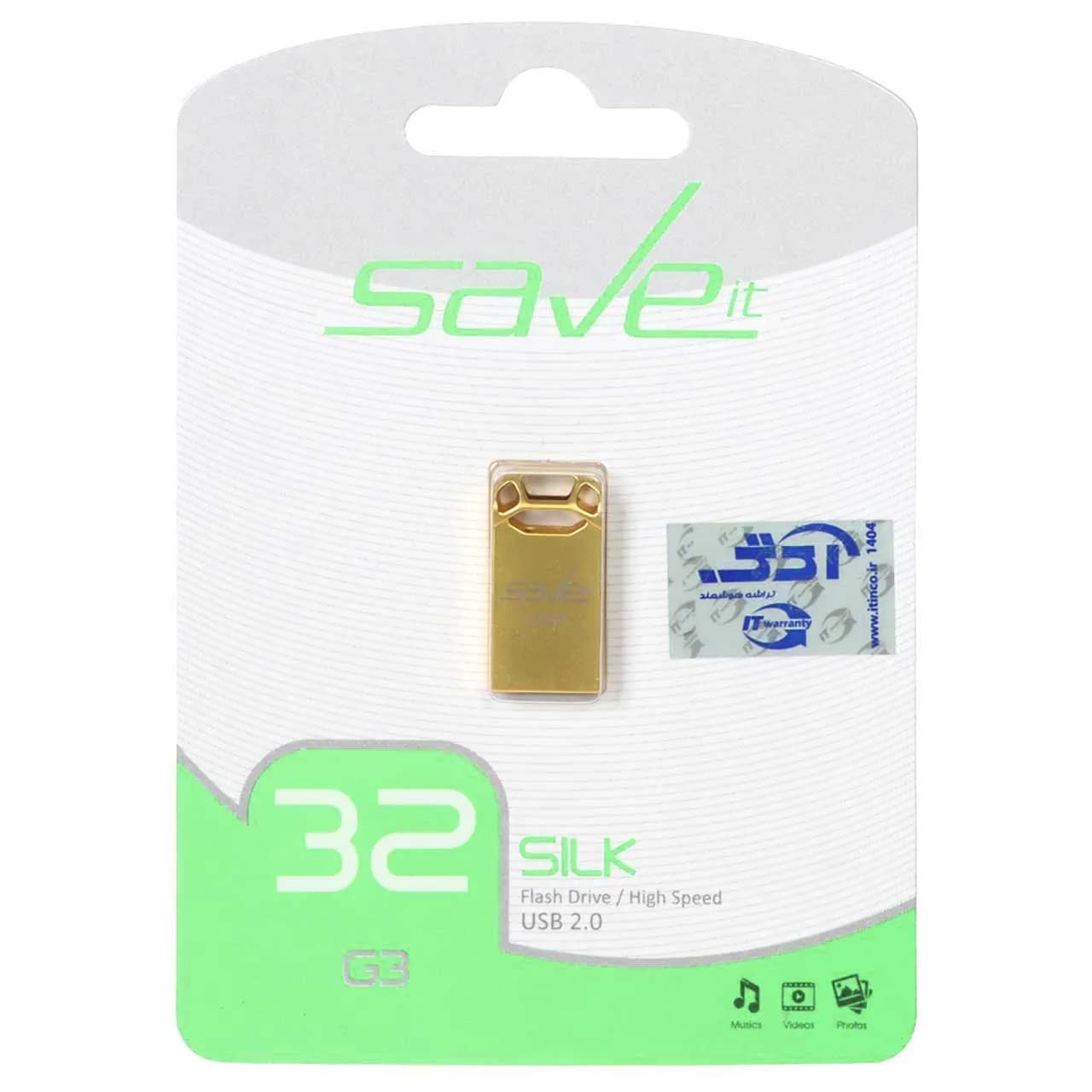 Save it Silk USB2.0 Flash Memory – 32GB (گارانتی لایف تایم آی تی)