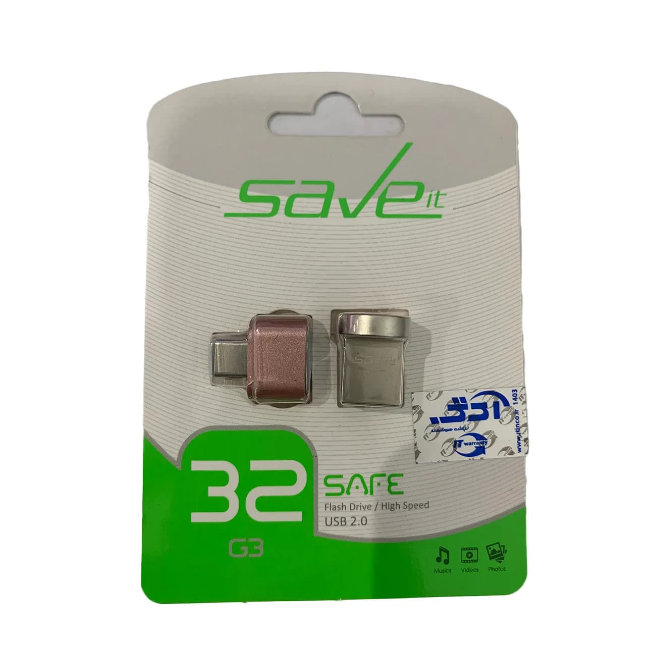 Save it SAFE-C-PlUSE-(OTG) USB2.0 Flash Memory – 32GB (گارانتی لایف تایم آی تی)